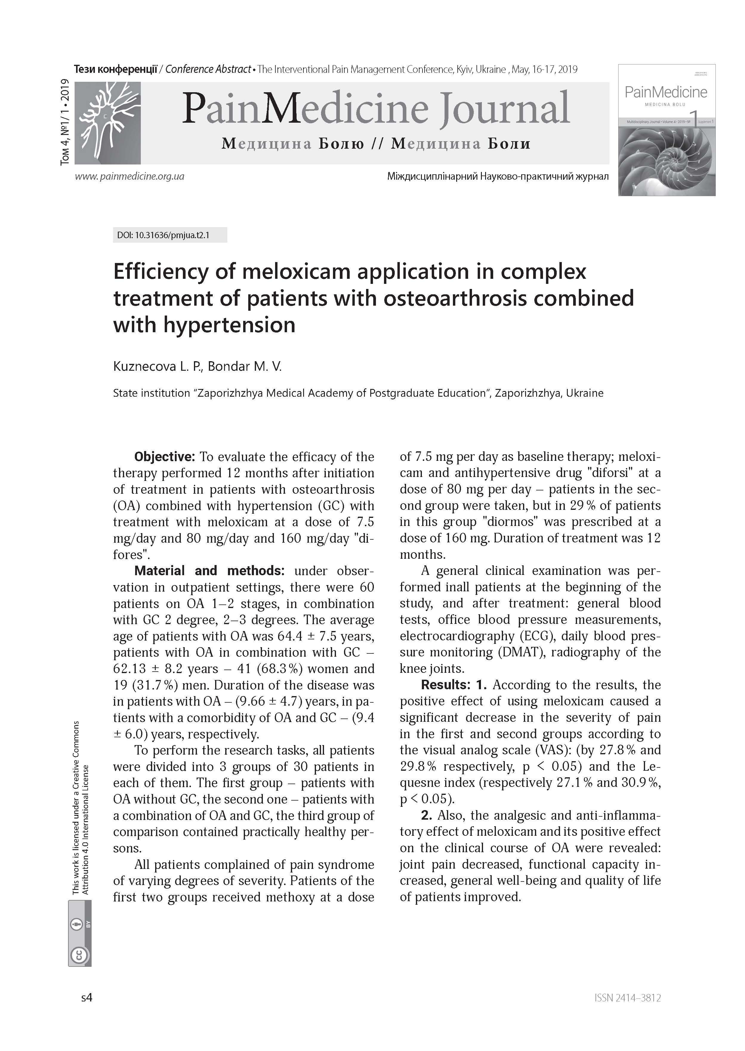 Efficiency of meloxicam application in complex treatment of patients with osteoarthrosis combined with hypertension