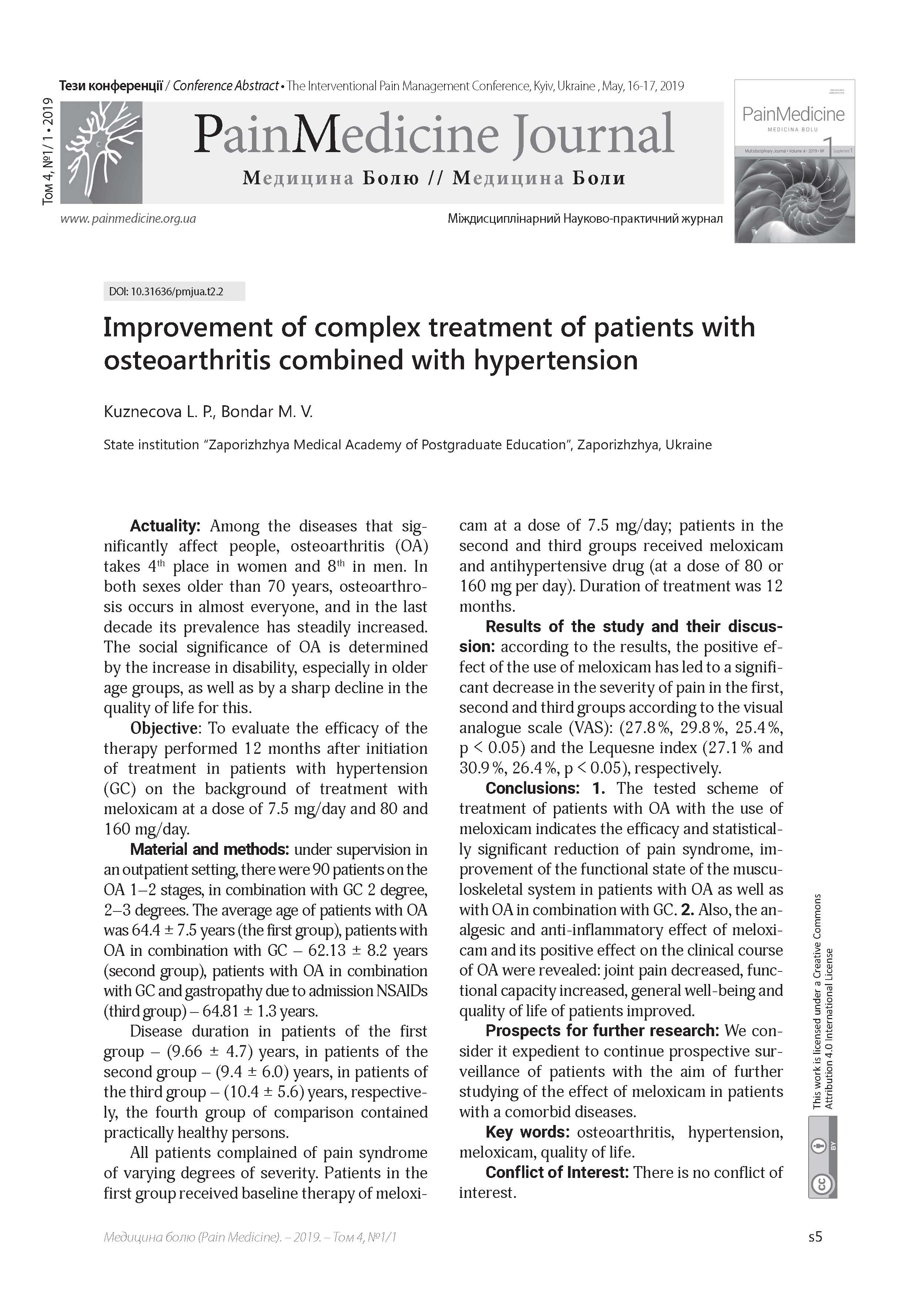 Improvement of complex treatment of patients with osteoarthritis combined with hypertension