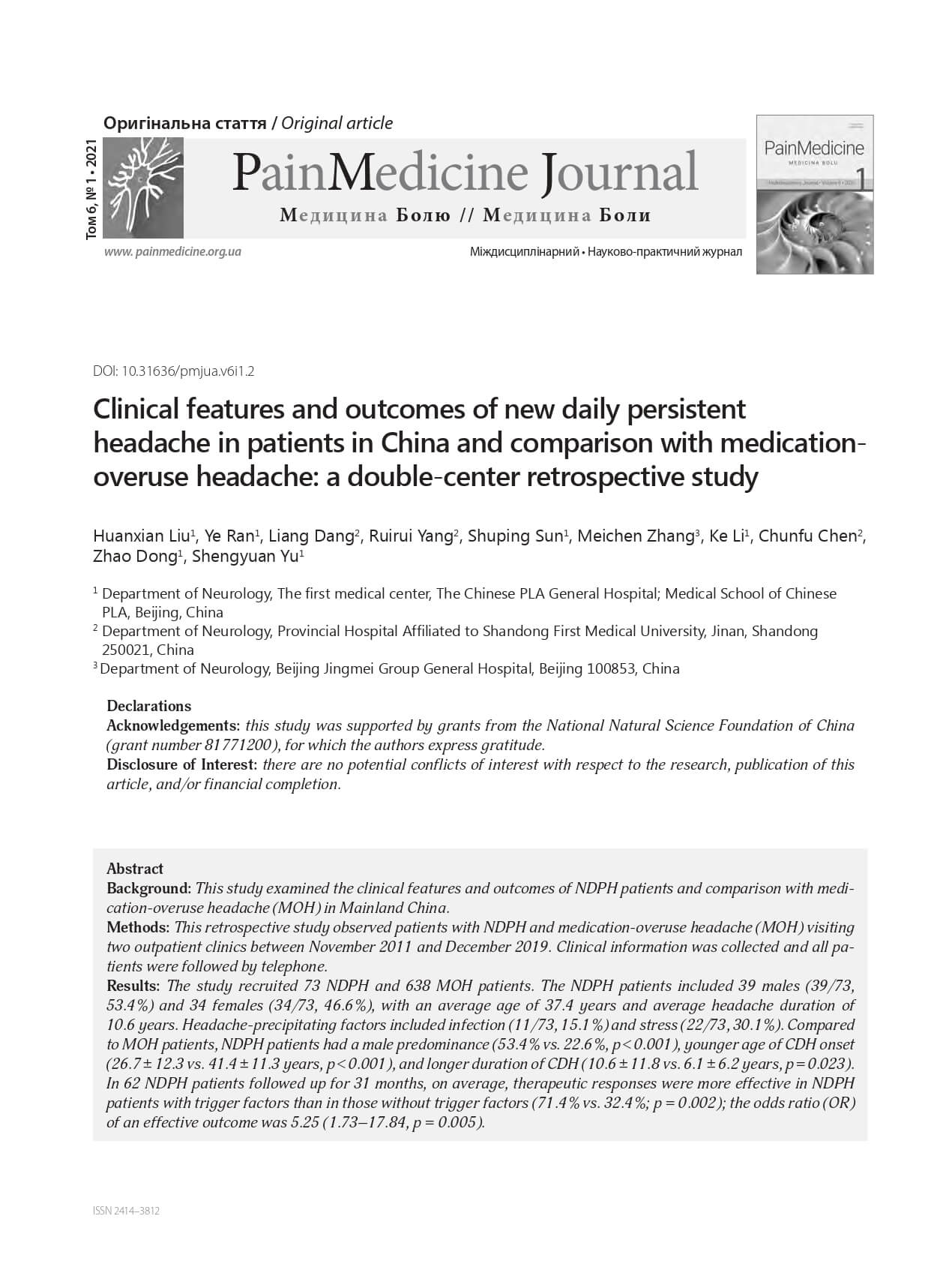 Clinical features and outcomes of new daily persistent  headache in patients in China and comparison with medicationoveruse headache: a double-center retrospective study