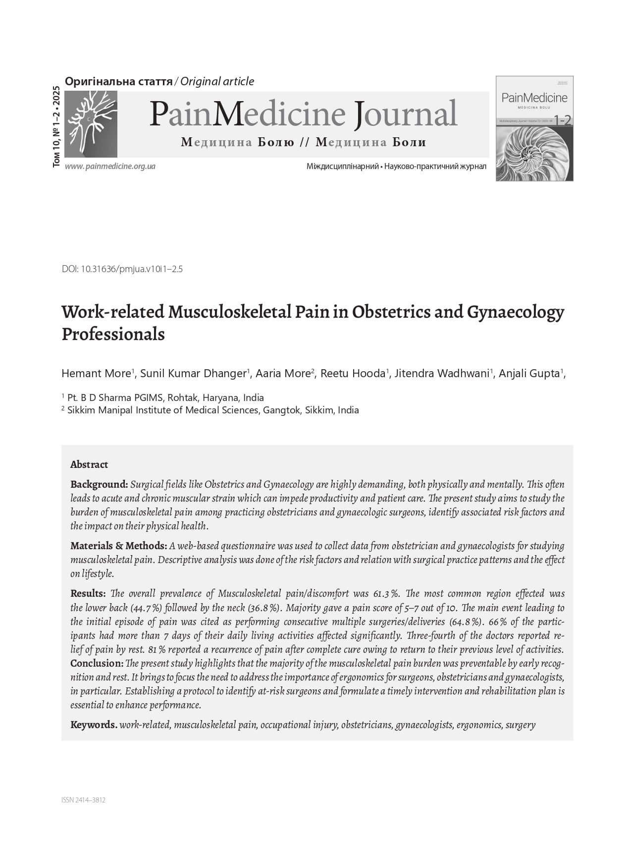 Work-related Musculoskeletal Pain in Obstetrics and Gynaecology Professionals