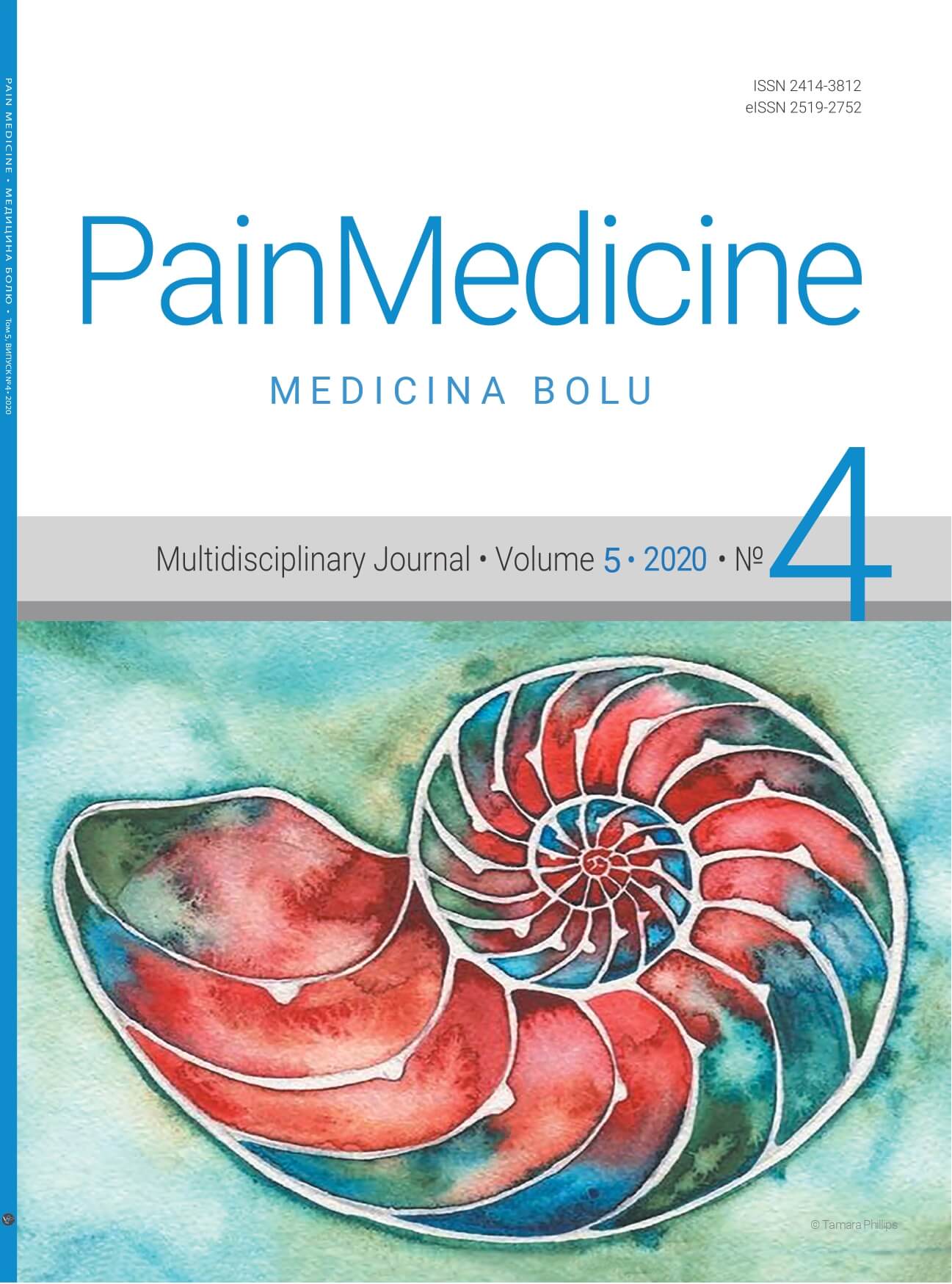 Pain Medicine №4 2020 volume 5