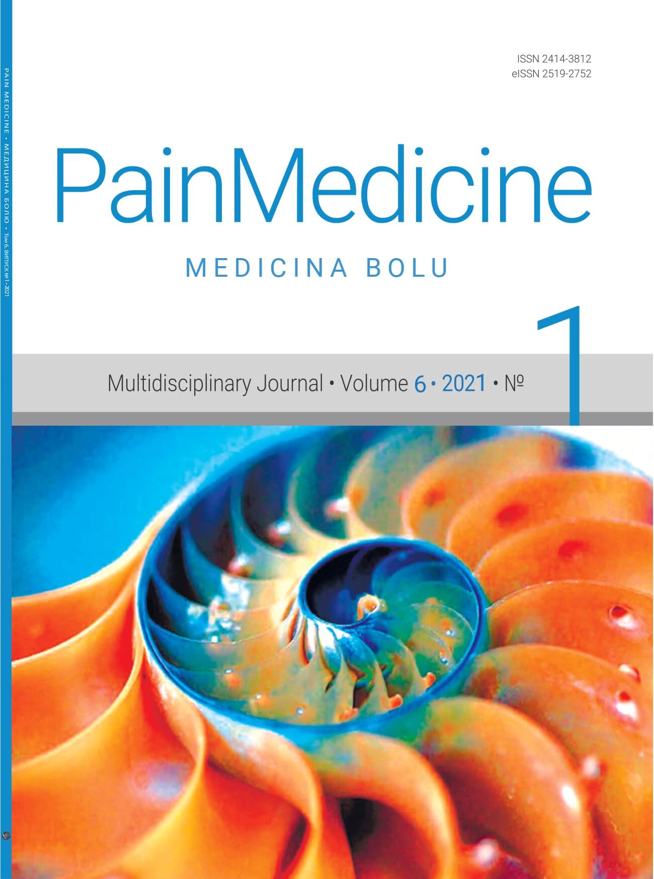 Pain Medicine 2021 Volume 6, #1