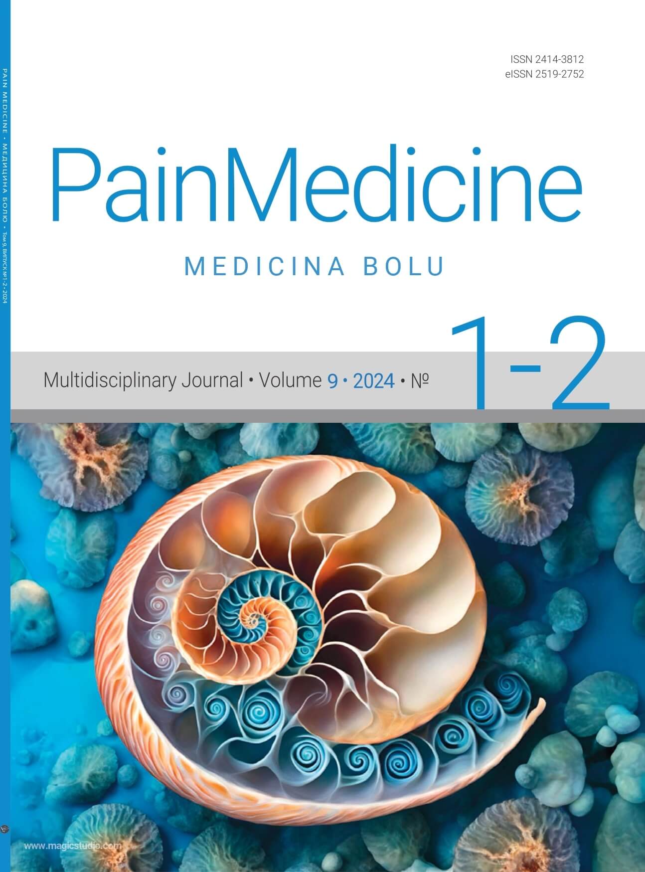 Pain Medicine volume 9 #1-2