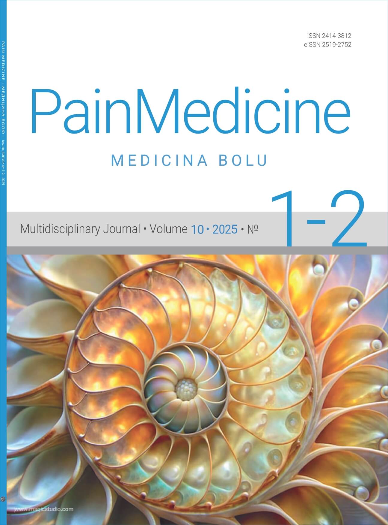 Pain medicine volume 10 #1-2