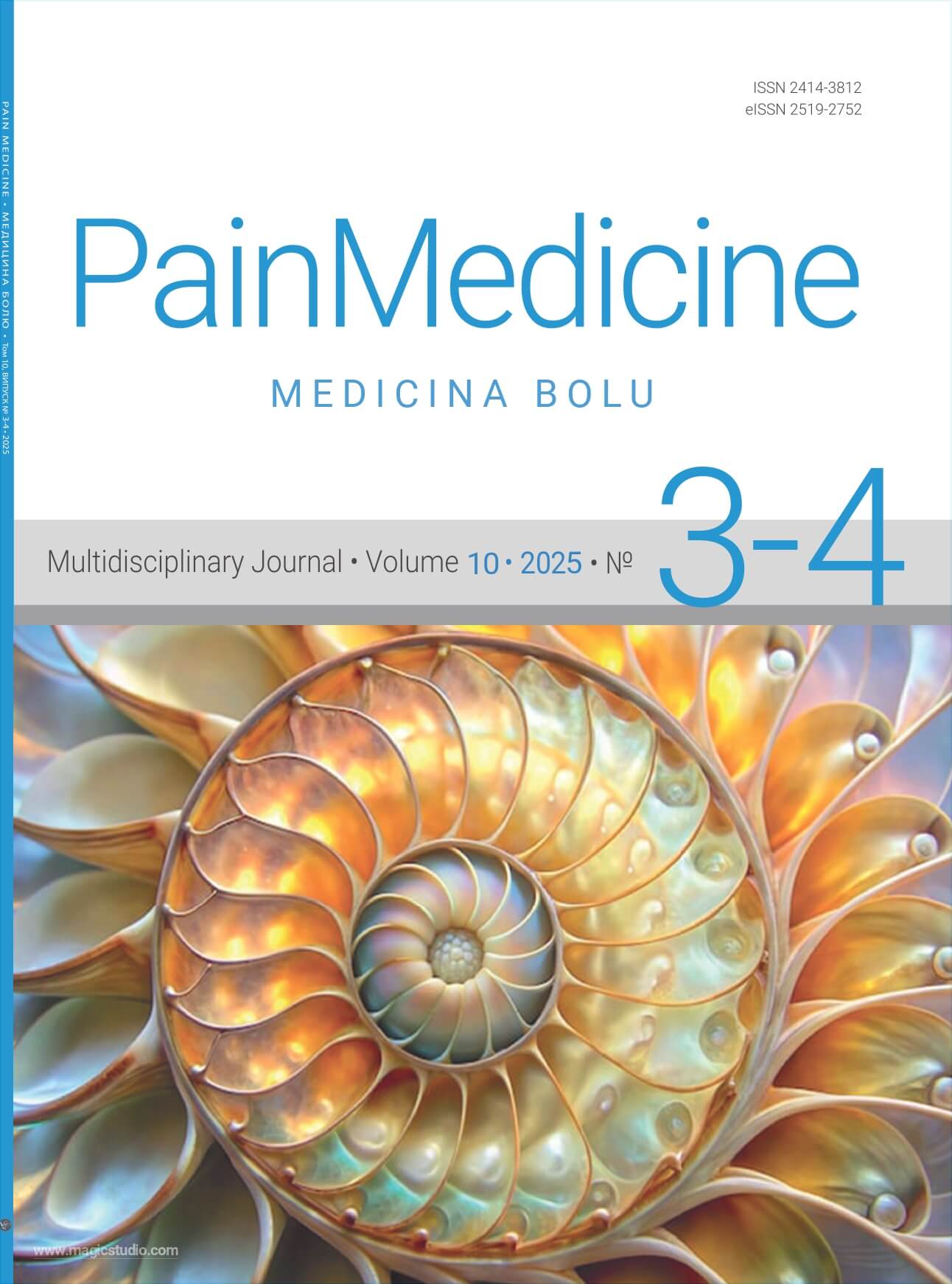 Pain medicine volume 10 #3-4