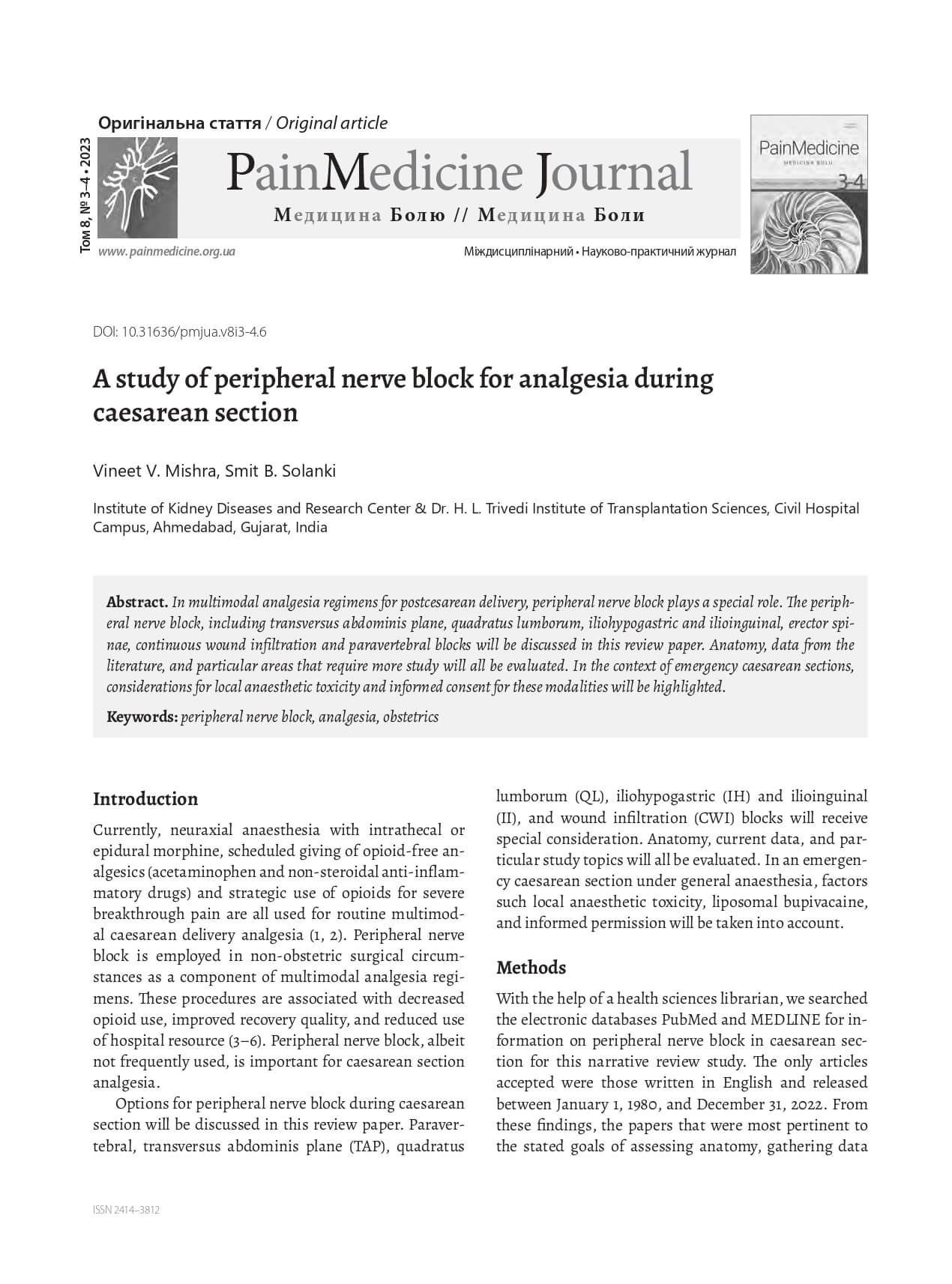 A study of peripheral nerve block for analgesia during caesarean section