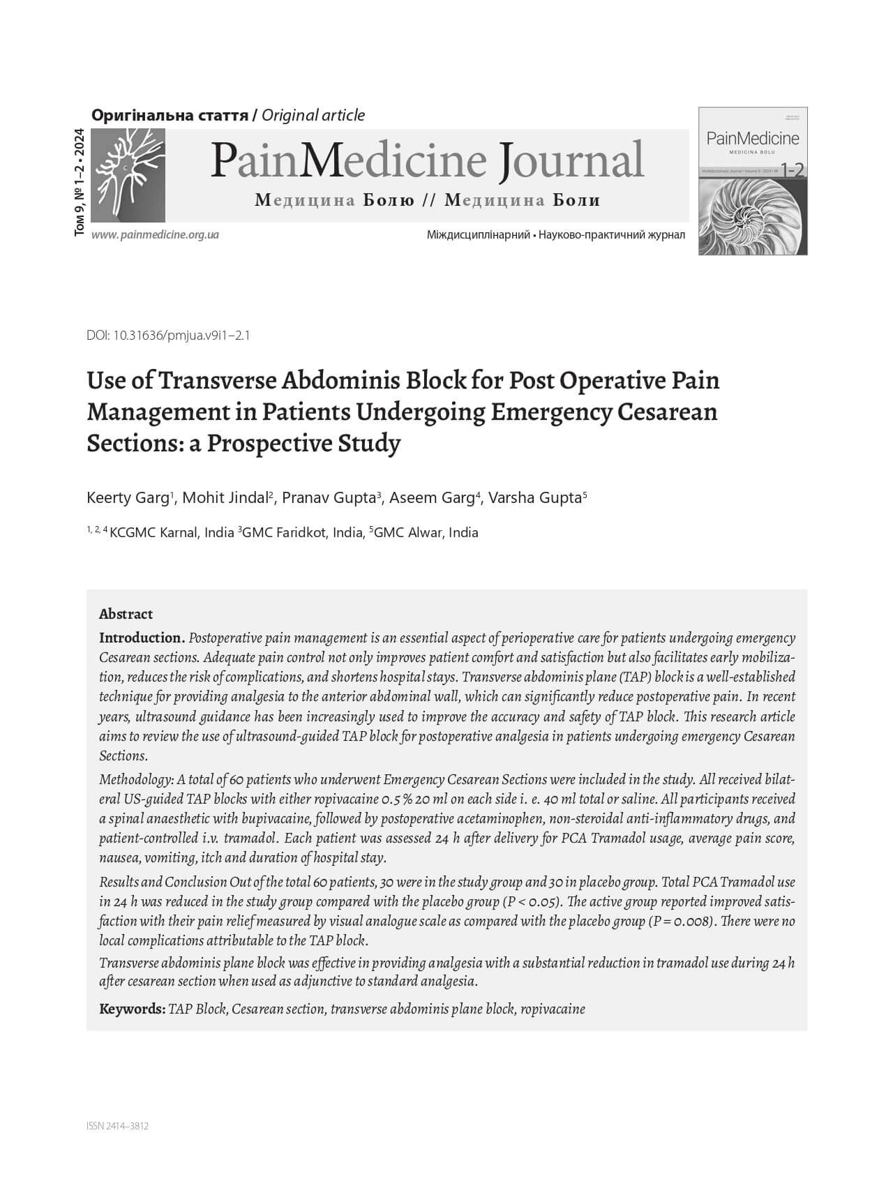 Use of Transverse Abdominis Block for Post Operative Pain Management in Patients Undergoing Emergency Cesarean Sections: a Prospective Study