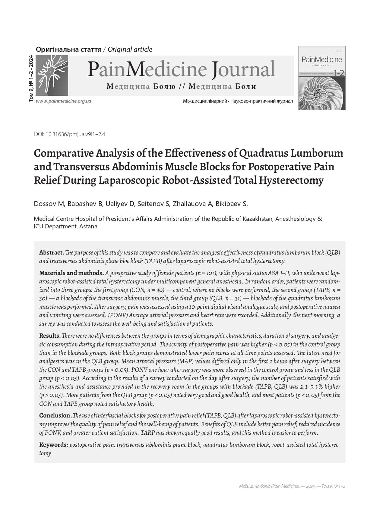 Comparative Analysis of the Effectiveness of Quadratus Lumborum and Transversus Abdominis Muscle Blocks for Postoperative Pain Relief During Laparoscopic Robot-Assisted Total Hysterectomy