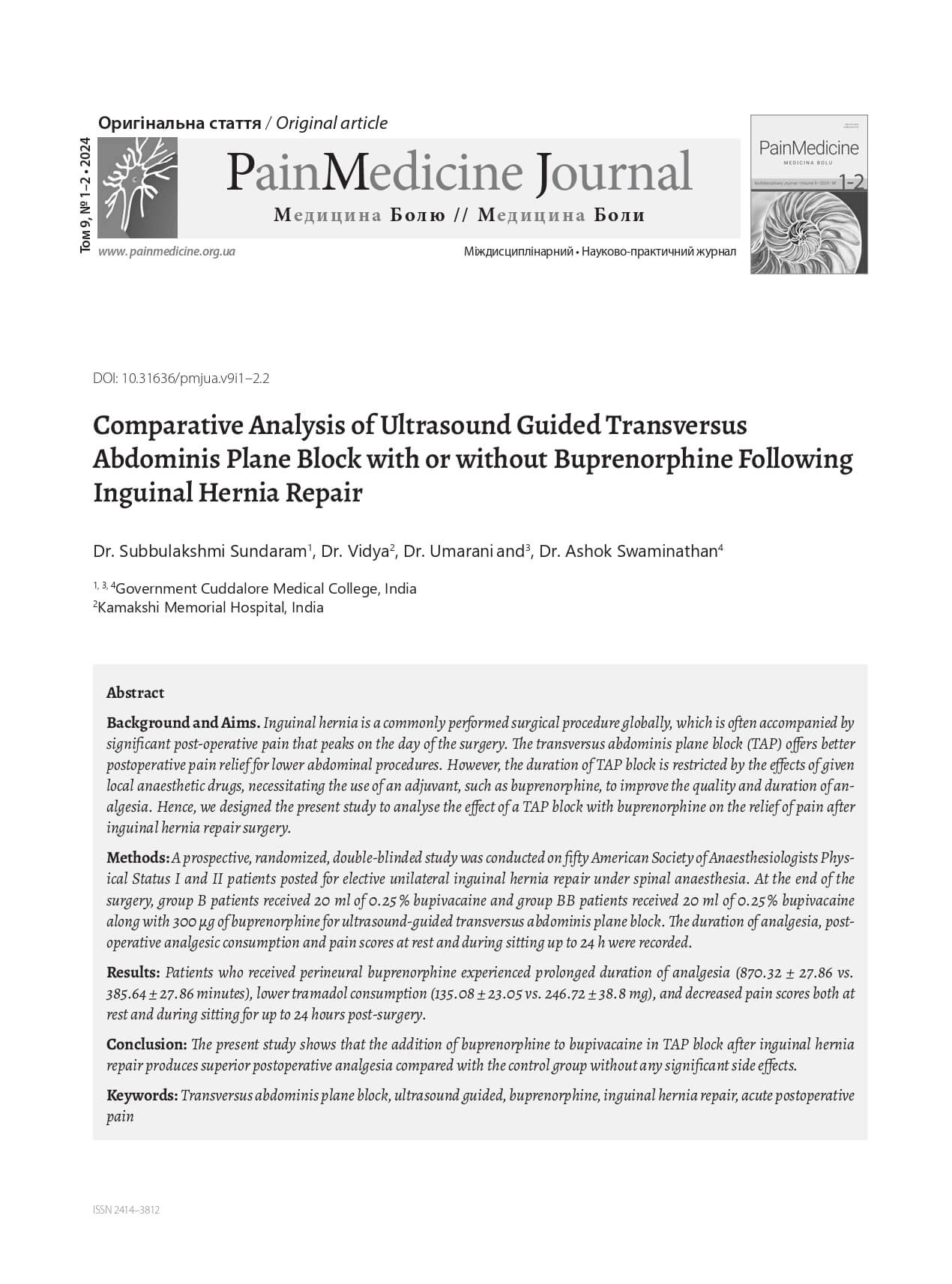 Comparative Analysis of Ultrasound Guided Transversus Abdominis Plane Block with or without Buprenorphine Following Inguinal Hernia Repair