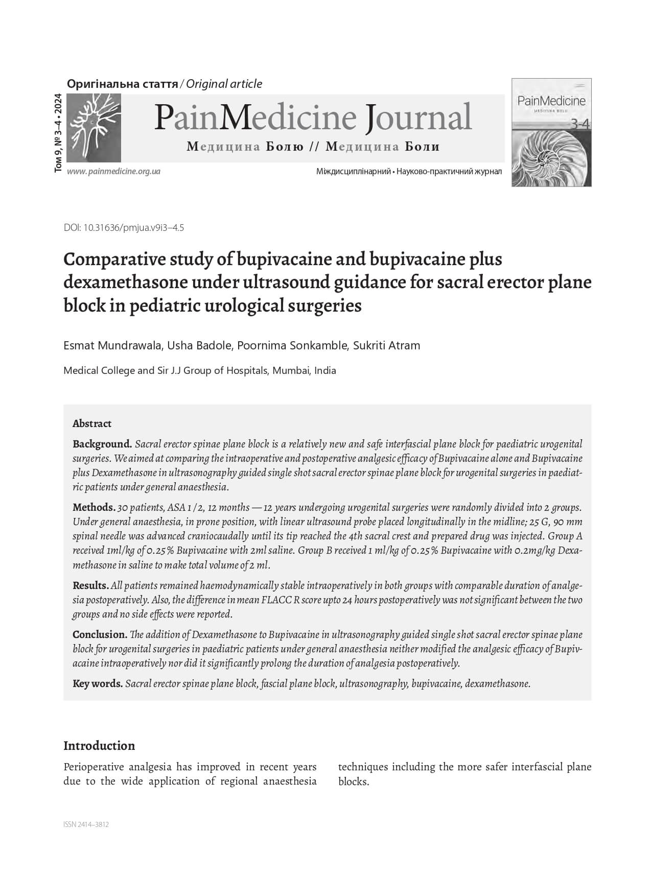 Comparative study of bupivacaine and bupivacaine plus dexamethasone under ultrasound guidance for sacral erector plane block in pediatric urological surgeries