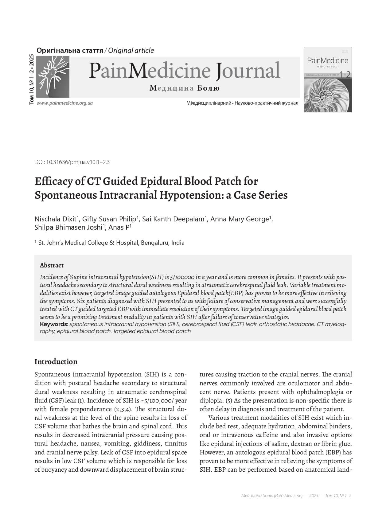 Efficacy of CT Guided Epidural Blood Patch for Spontaneous Intracranial