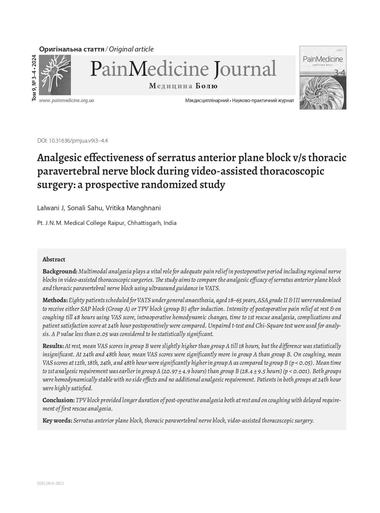 Analgesic effectiveness of serratus anterior plane block v/s thoracic paravertebral nerve block during video-assisted thoracoscopic surgery: a prospective randomized study
