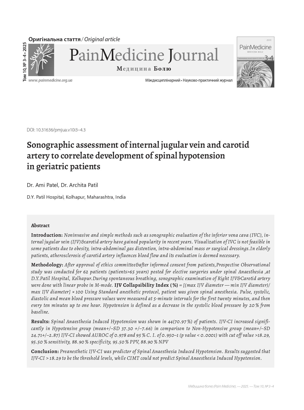 Sonographic assessment of internal jugular vein and carotid  artery to correlate development of spinal hypotension in geriatric patients