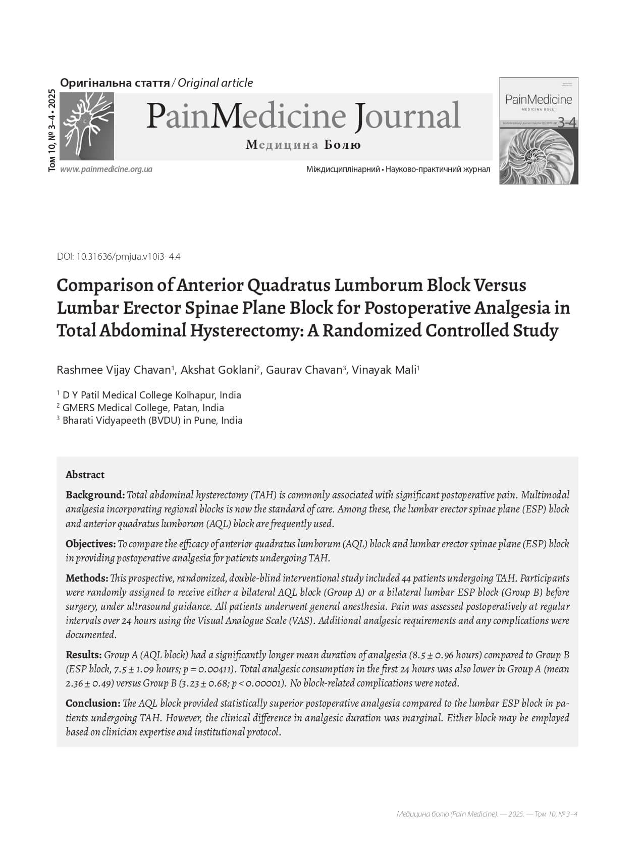 Comparison of Anterior Quadratus Lumborum Block Versus Lumbar Erector Spinae Plane Block for Postoperative Analgesia in Total Abdominal Hysterectomy: A Randomized Controlled Study