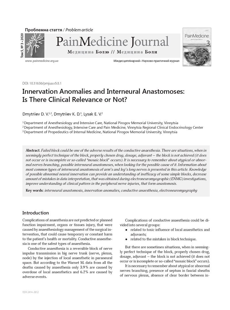 Innervation Anomalies and Interneural Anastomoses: Is There Clinical Relevance or Not?