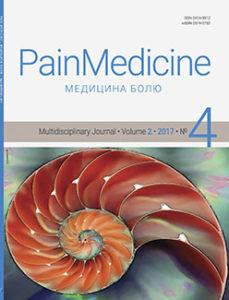 					View Vol. 2 No. 4 (2017): Medicina bolu
				