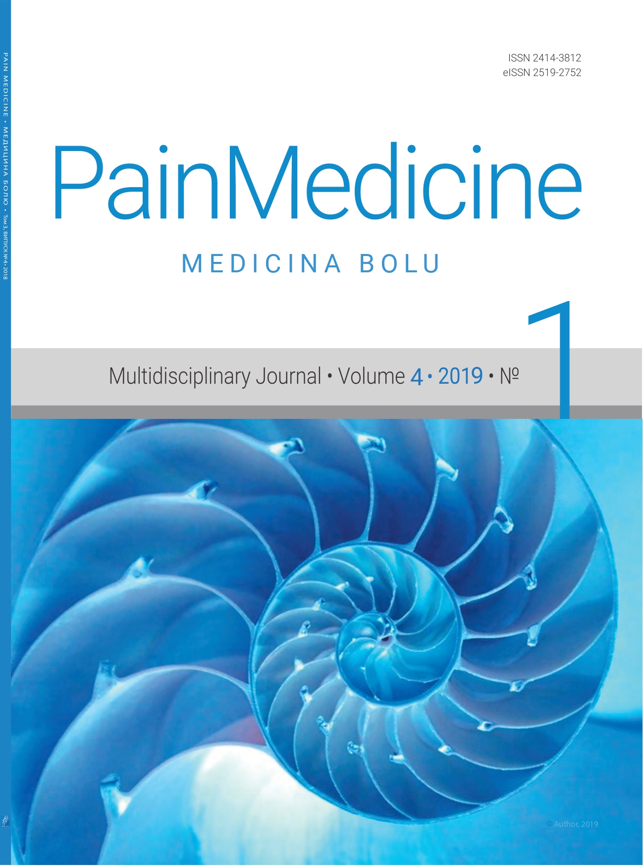 					View Vol. 4 No. 1 (2019): Pain medicine
				