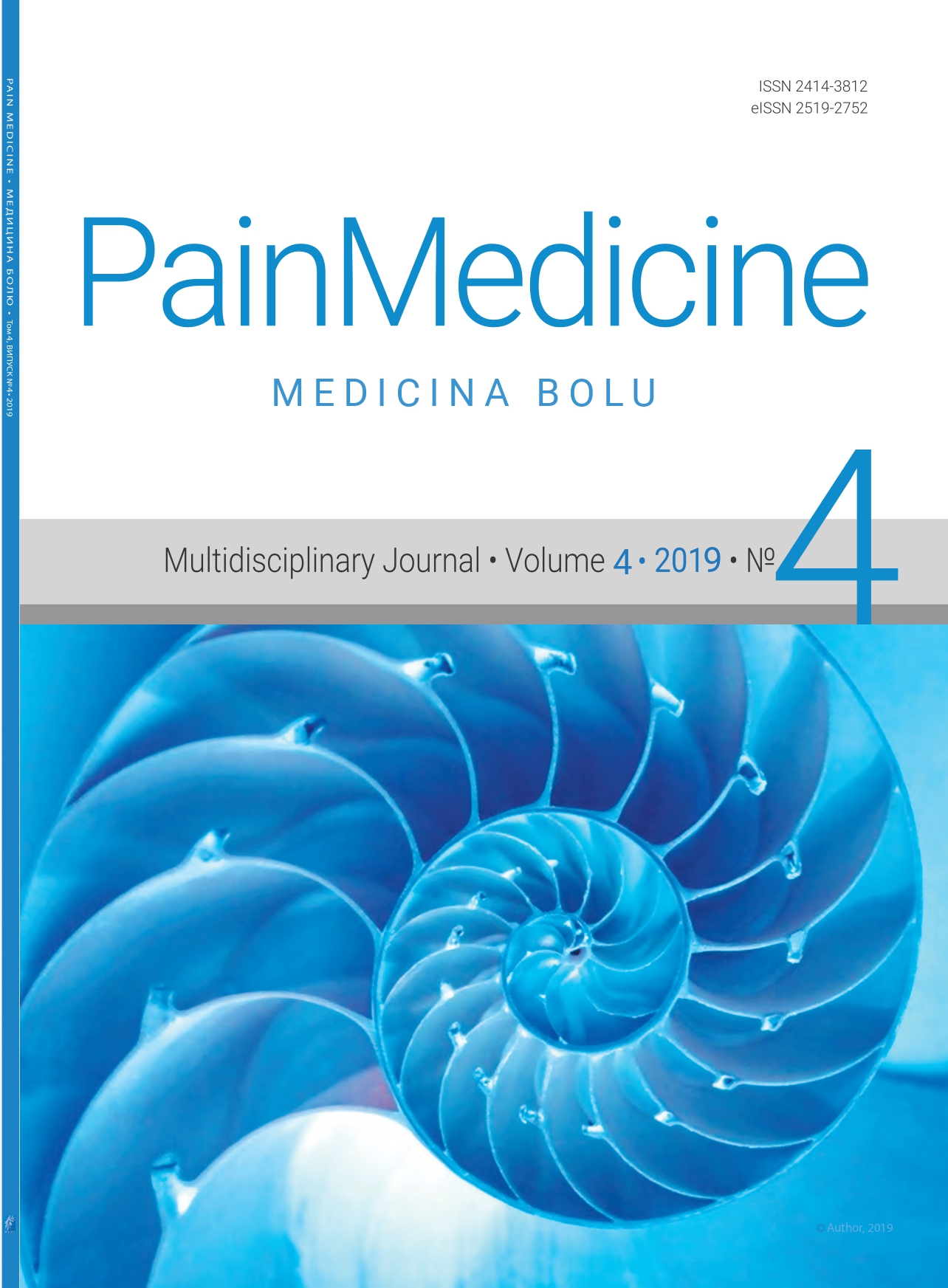 Pain medicine #4 2019