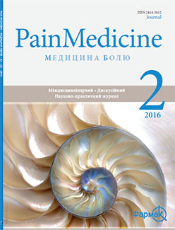 					View Vol. 1 No. 2 (2016): Medicina bolu
				